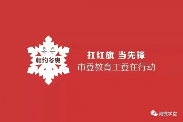 2021年度河北省“国培计划”农村幼儿园“一对一”精准帮扶种子教师网络研修成功举办