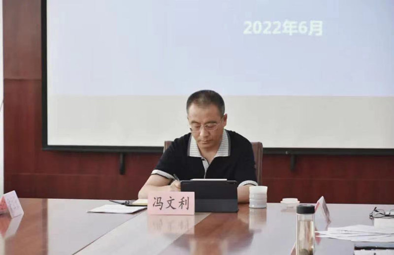 学院党委召开解放思想大讨论推进部署会